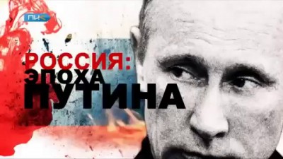 Преступления В.Путина. Запрещенное видео