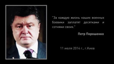 Пигород Донецка после арт обстрела.