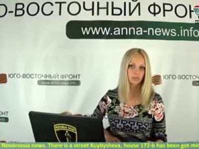 Сводка новостей Новороссии (ДНР, ЛНР) 16 сентября 2014 / Summary of Novorussia news 16.09.2014