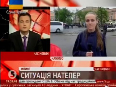 5 канал Украина: Избили. Обматерили