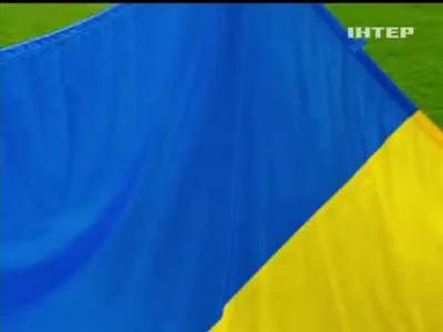 Гимн Украины перед матчем с Сан Марино. Арена Львов