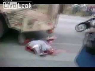 Разрезанный пополам