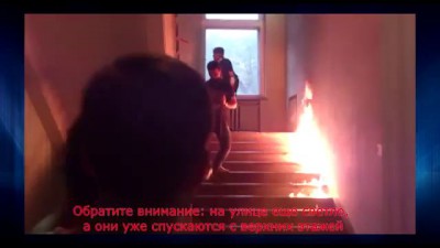 Убийца с Майдана Дом Профсоюзов