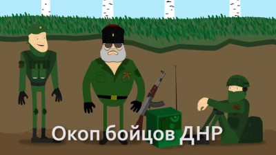 НовоРоссия #2: Анекдоты про хунту, очередной косяк Псаки, обращение Бабая