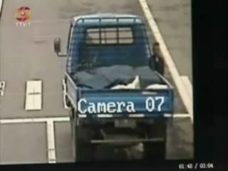 Странный китаец