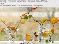урок