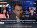 Зеленский вынес в Раду для ратификации договор с американцами о редкоземельных металлах.
