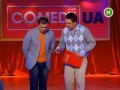 Comedy Club UA - Парламентский буфет.flv