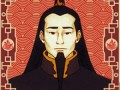 ozai b