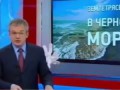 Крымское землетрясение затронуло Украину, Молдову и Россию