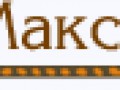 maxi01_button