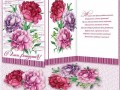 -Цветочная_01