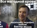 Ирина Сычева, Виктор Мохов, Лев Каменецкий, Стас Соболевский