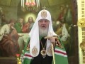 Патриарх о современной ситуации в России