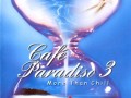 Cafe Paradiso 3 - More Than Chill CD 2