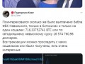 Сетевые карбонарии Навального.