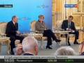 Путин напомнил Меркель о антисемитизме Pussy Riot