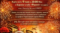 4duslov
