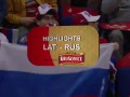 Хоккей. ЧМ2016. Россия-Латвия. 4:0. Лучшие моменты. #Хоккей2016