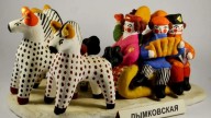 Р.Э. Пенкина