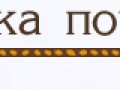 cut_deanon_names