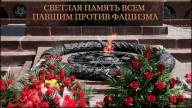 -огонь-№1