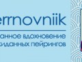 terrnovniik