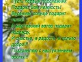 04.013