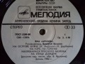 ВИА Ариэль (1980)(C60 13891-92) grundig