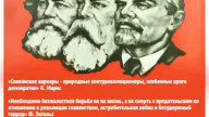 Будет людям счастье, счастье навека...