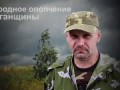 Бригада 'Призрак' уничтожает Блокпост Украинской армии