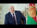 Лукашенко: У Порошенко и Зеленского был шанс всё исправить.