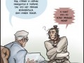 04 psychotherapy 3