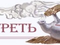 кнопка Смотреть 2