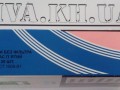 беломор по украински 4