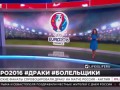 Британские фанаты спровоцировали драку на матче Россия Англия