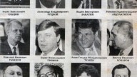 власти -1991 год.
