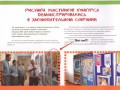 Стр. 10