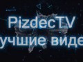 PizdecTV Советский автопром