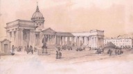 собор со стороны Невского проспекта в Санкт-Петербург