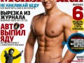 MensHealth032011Ua