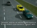 Криминальные автоподставы на дорогах России