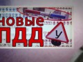 ТОП5 Новые Правила Дорожного Движения Украины 2016. Всем Смотреть