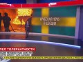 В Швеции сожгли арабскую школу