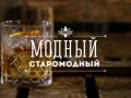 Арсен Абдулов - Старомодный (DeeJay Dan 'Italo Disco' Bootleg) #ItaloDisco #Старомодный #Dis