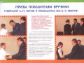стр. 2