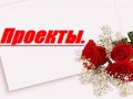 1292775959_EBFEE1EEE2EDEEE520EFEEF1EBE0EDE8E5 - копия