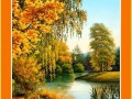 -осени счастливой