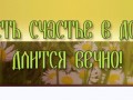 -семьи,-любви-и-верности-2022-Рамочка_03