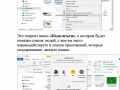 и рекомендации по работе с Проводником файлов Windows 10 (2)